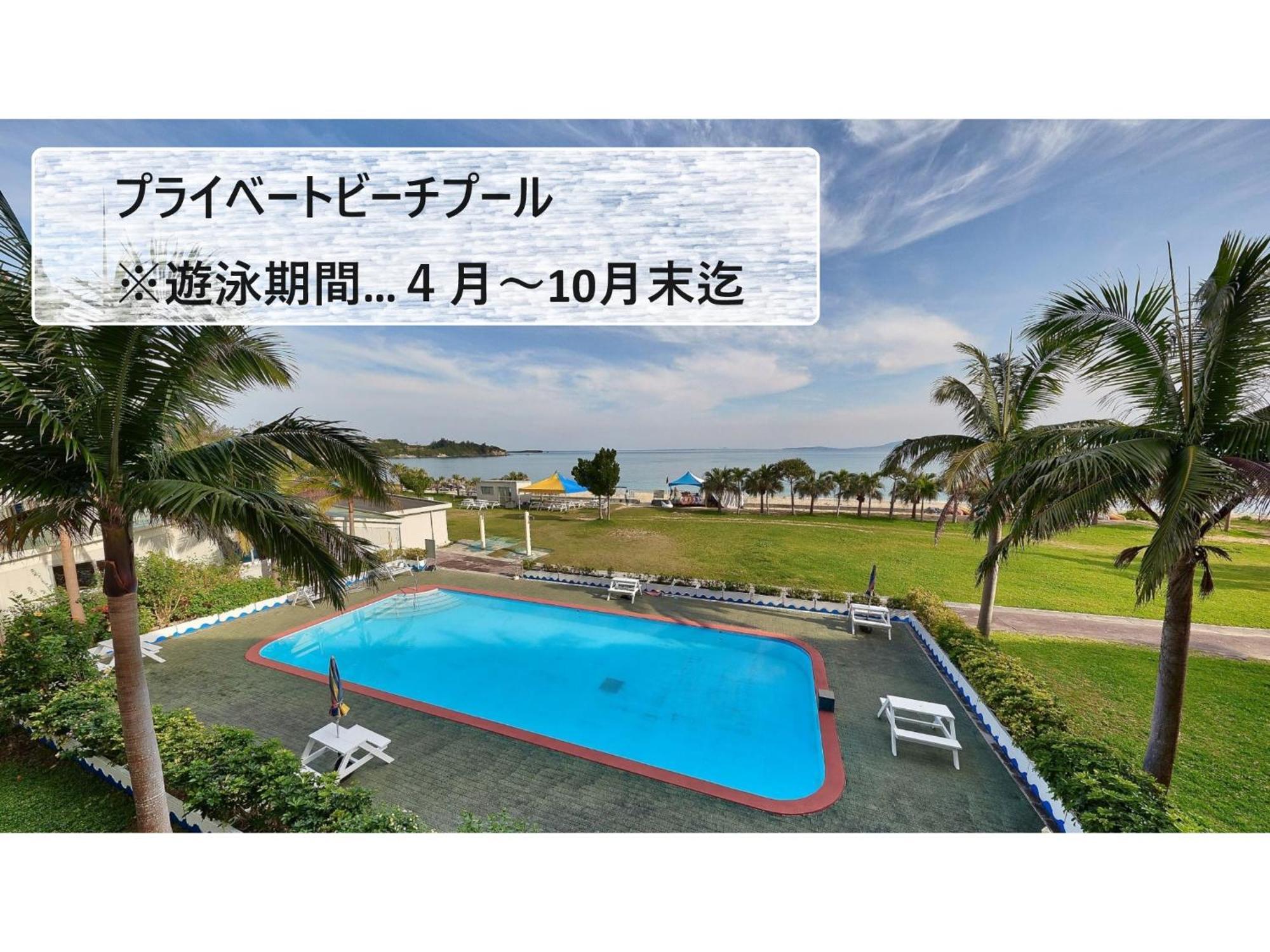 Miyuki Hamabaru Resort - Vacation Stay 13397V Onna Exterior foto